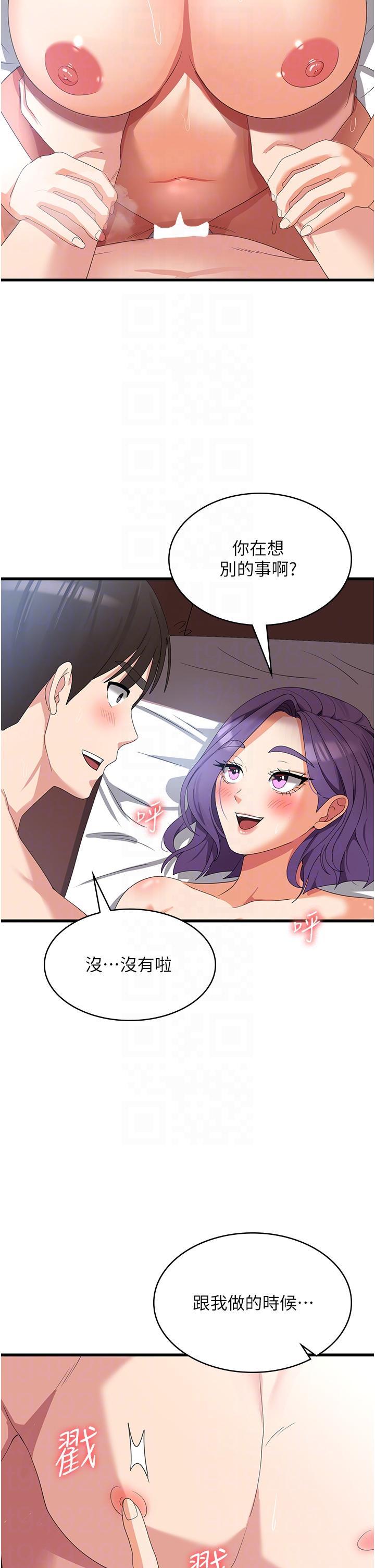 [韩国漫画] 消灾解饿 剧情,熟女人妻,女学生#[42P]-6