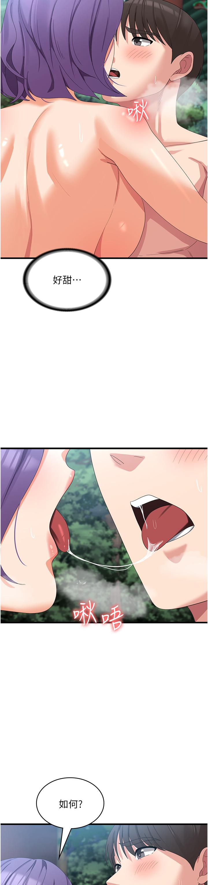 [韩国漫画] 消灾解饿 剧情,熟女人妻,女学生#[41P]-12