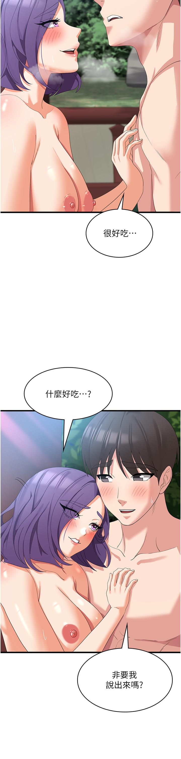 [韩国漫画] 消灾解饿 剧情,熟女人妻,女学生#[41P]-13