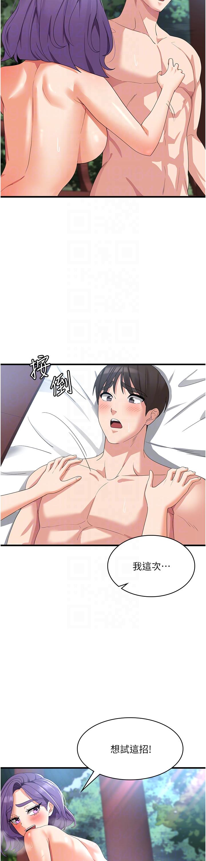 [韩国漫画] 消灾解饿 剧情,熟女人妻,女学生#[41P]-18