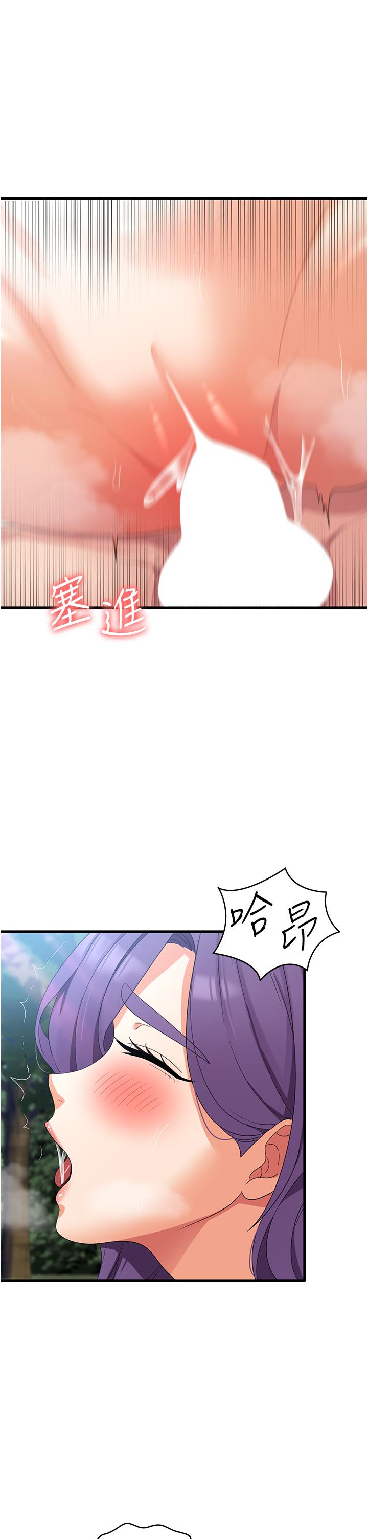 [韩国漫画] 消灾解饿 剧情,熟女人妻,女学生#[41P]-20