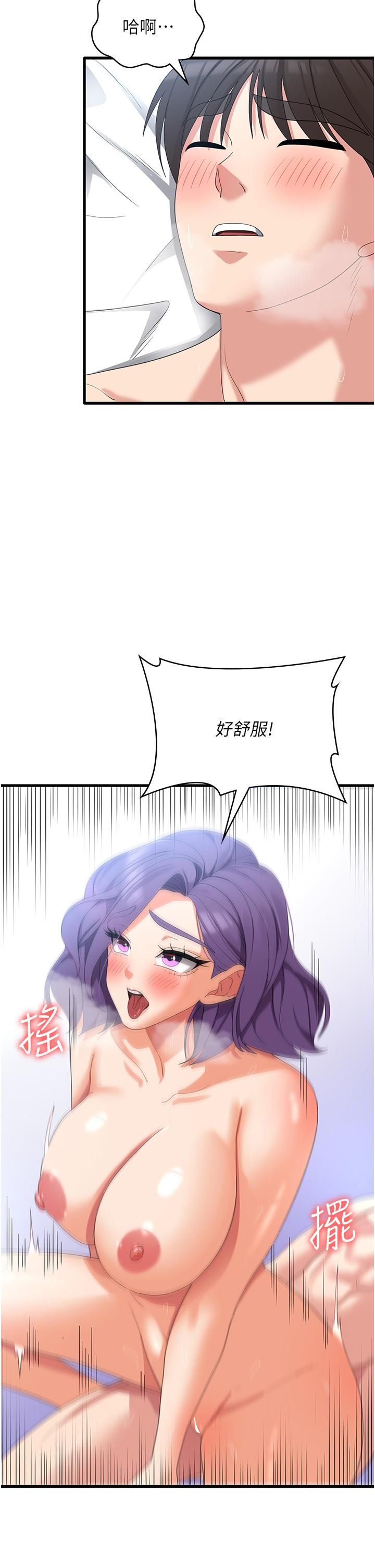 [韩国漫画] 消灾解饿 剧情,熟女人妻,女学生#[41P]-21