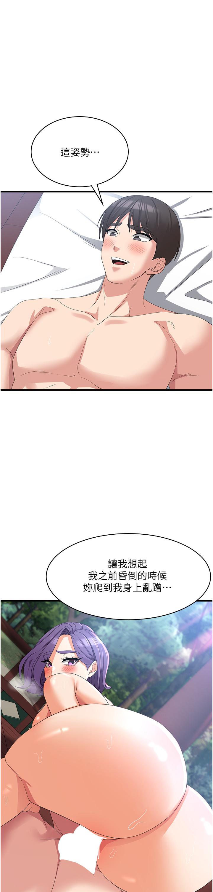 [韩国漫画] 消灾解饿 剧情,熟女人妻,女学生#[41P]-25