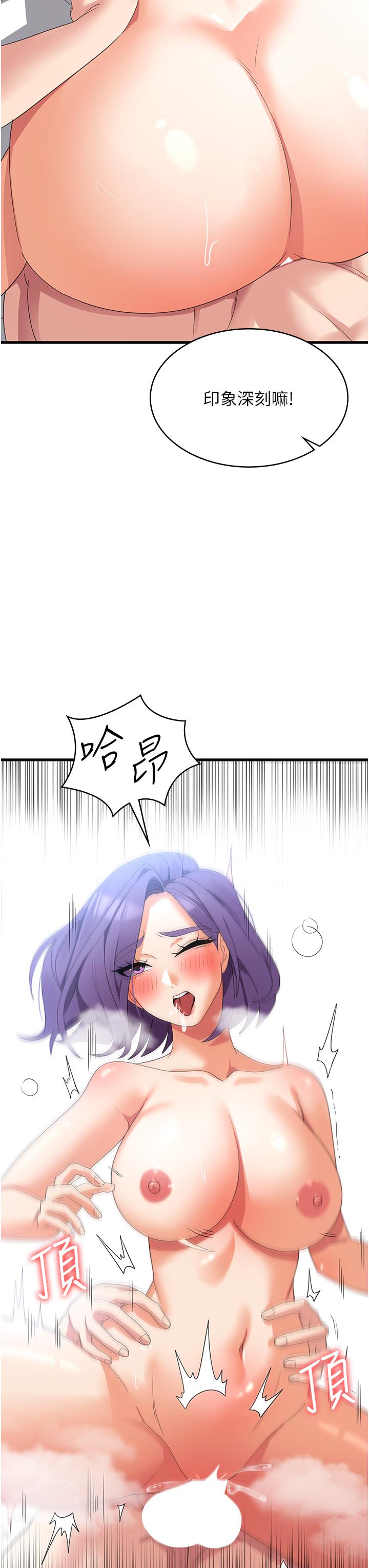 [韩国漫画] 消灾解饿 剧情,熟女人妻,女学生#[41P]-27