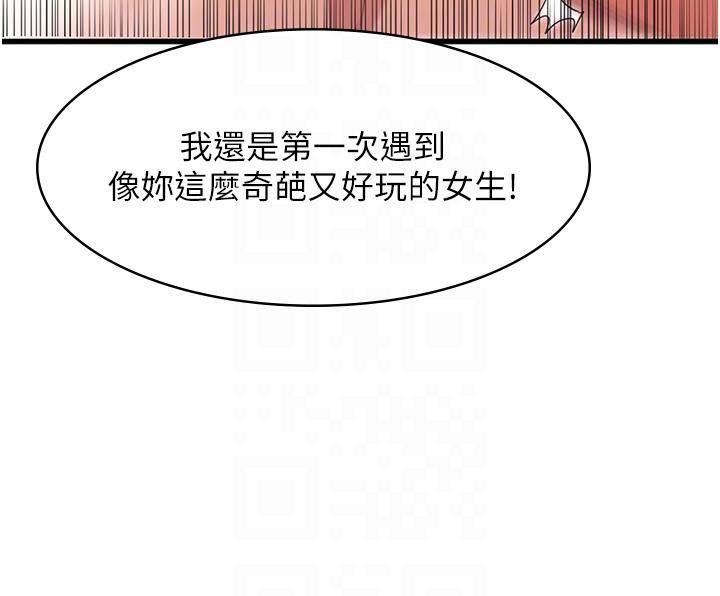 [韩国漫画] 消灾解饿 剧情,熟女人妻,女学生#[41P]-28