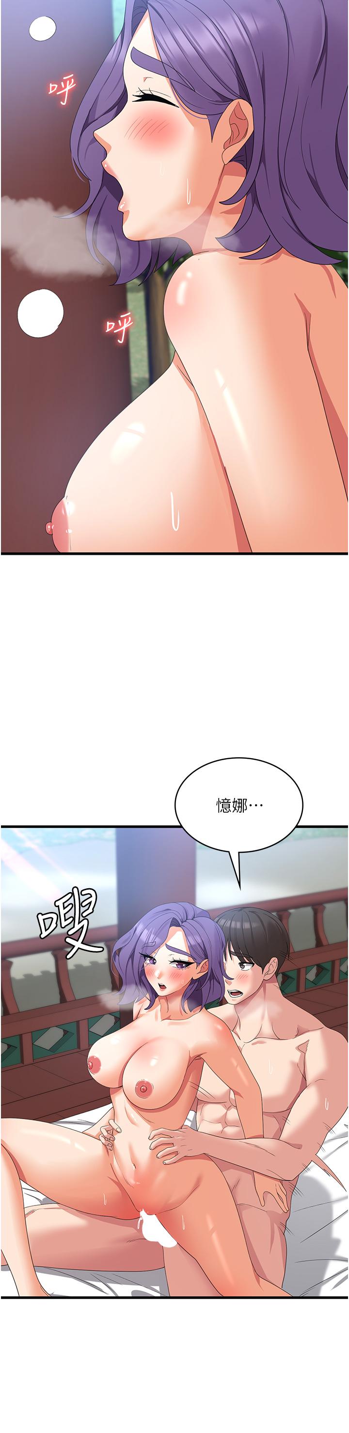 [韩国漫画] 消灾解饿 剧情,熟女人妻,女学生#[41P]-31
