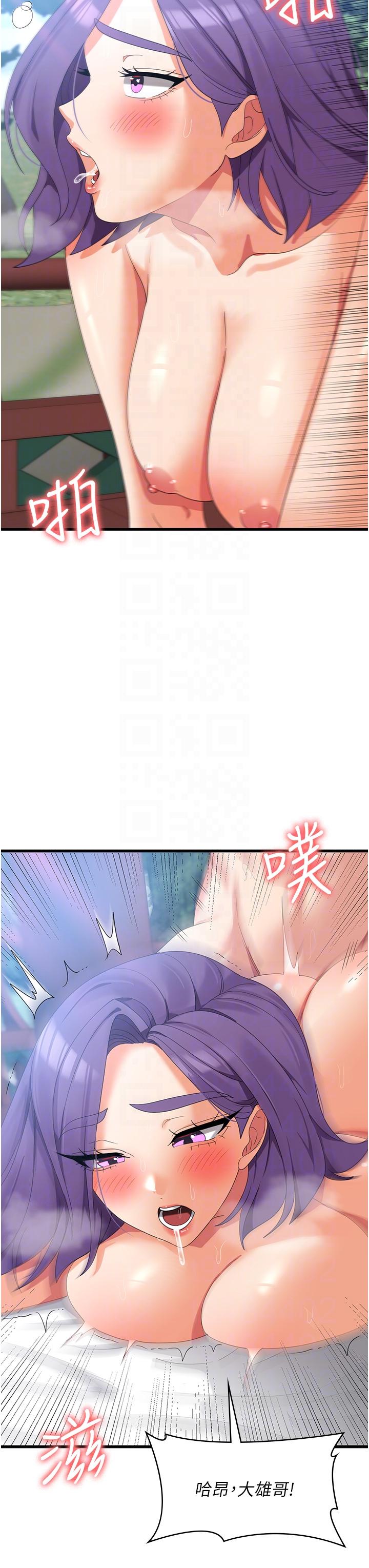 [韩国漫画] 消灾解饿 剧情,熟女人妻,女学生#[41P]-34