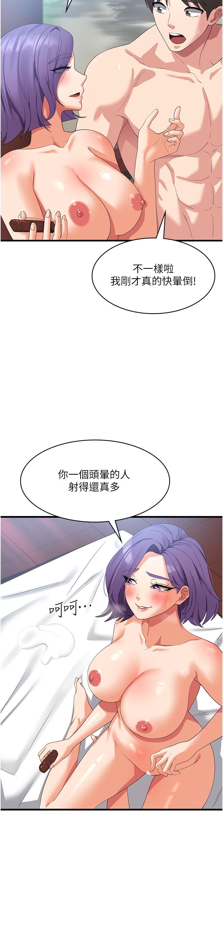 [韩国漫画] 消灾解饿 剧情,熟女人妻,女学生#[41P]-7