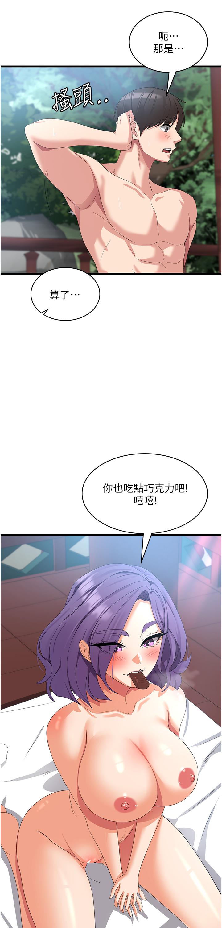 [韩国漫画] 消灾解饿 剧情,熟女人妻,女学生#[41P]-8