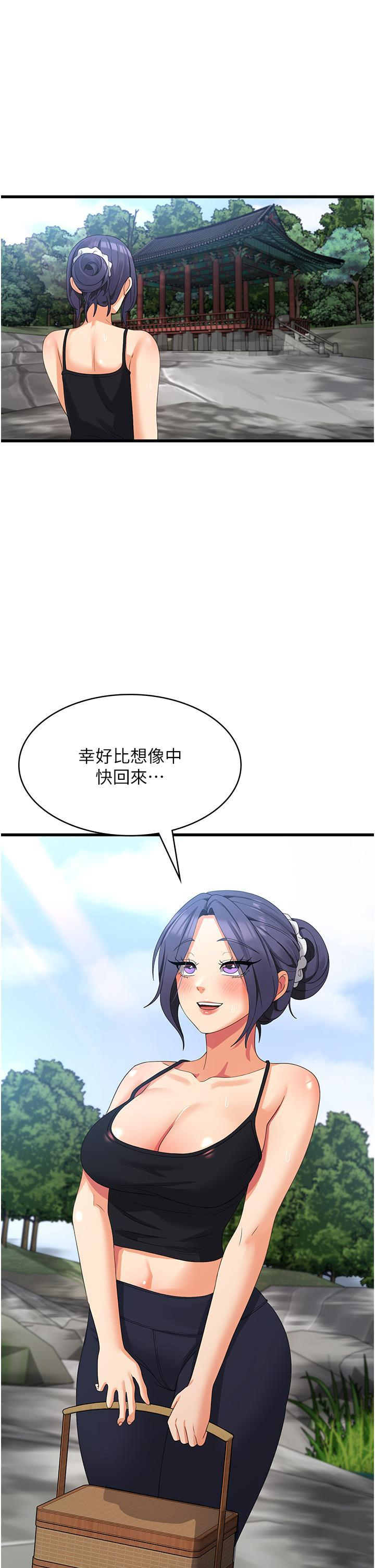 [韩国漫画] 消灾解饿 剧情,熟女人妻,女学生#[39P]-1