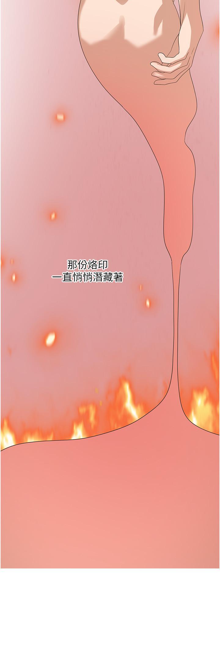 [韩国漫画] 消灾解饿 剧情,熟女人妻,女学生#[39P]-15