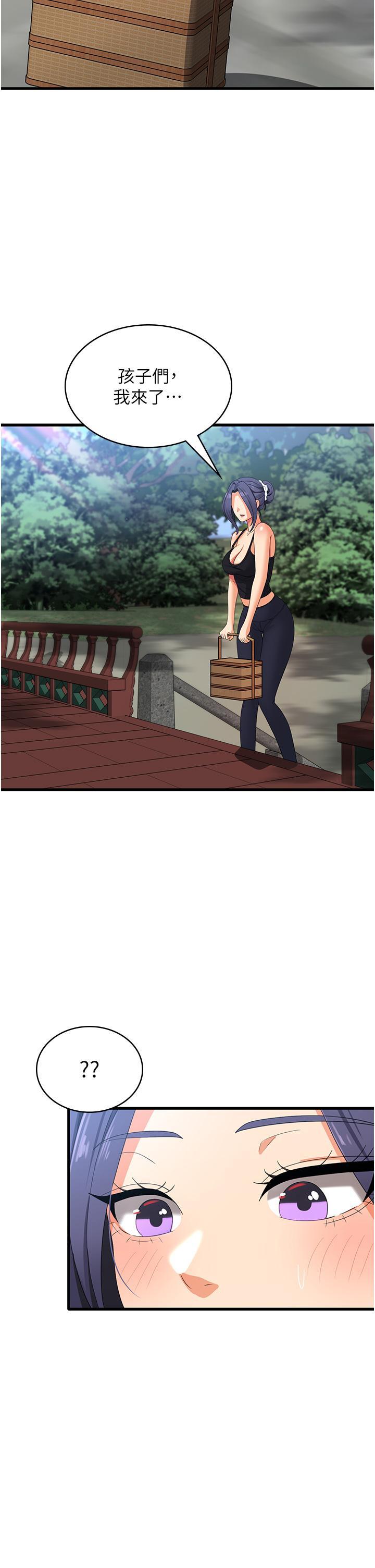 [韩国漫画] 消灾解饿 剧情,熟女人妻,女学生#[39P]-2