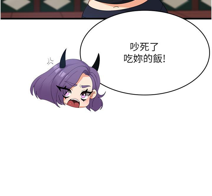 [韩国漫画] 消灾解饿 剧情,熟女人妻,女学生#[39P]-20