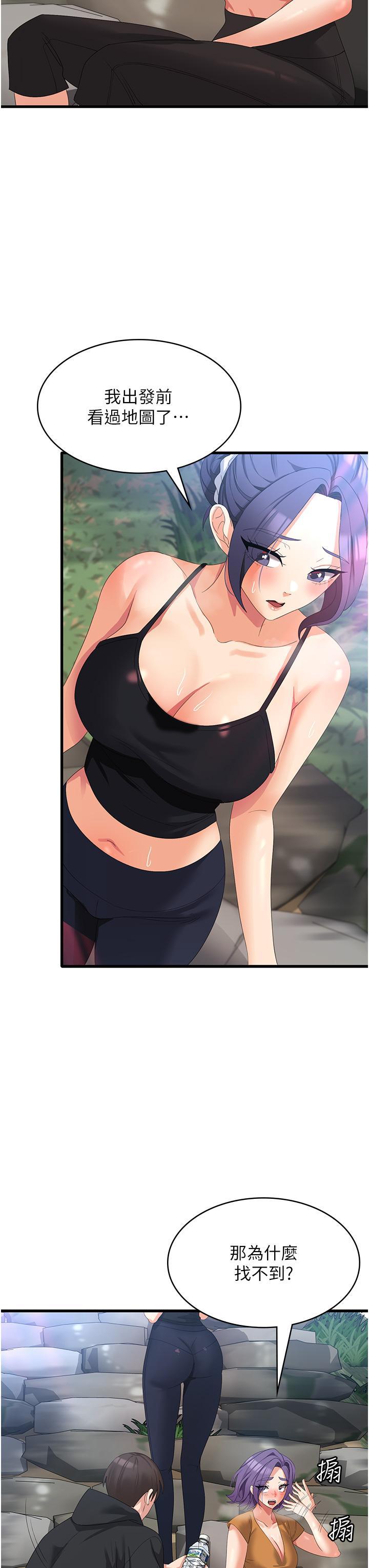 [韩国漫画] 消灾解饿 剧情,熟女人妻,女学生#[39P]-23