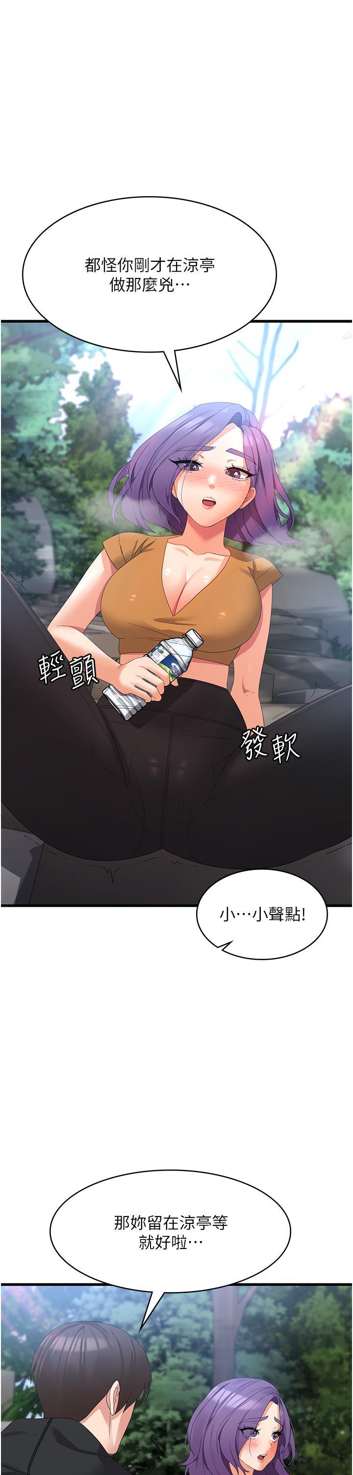 [韩国漫画] 消灾解饿 剧情,熟女人妻,女学生#[39P]-25