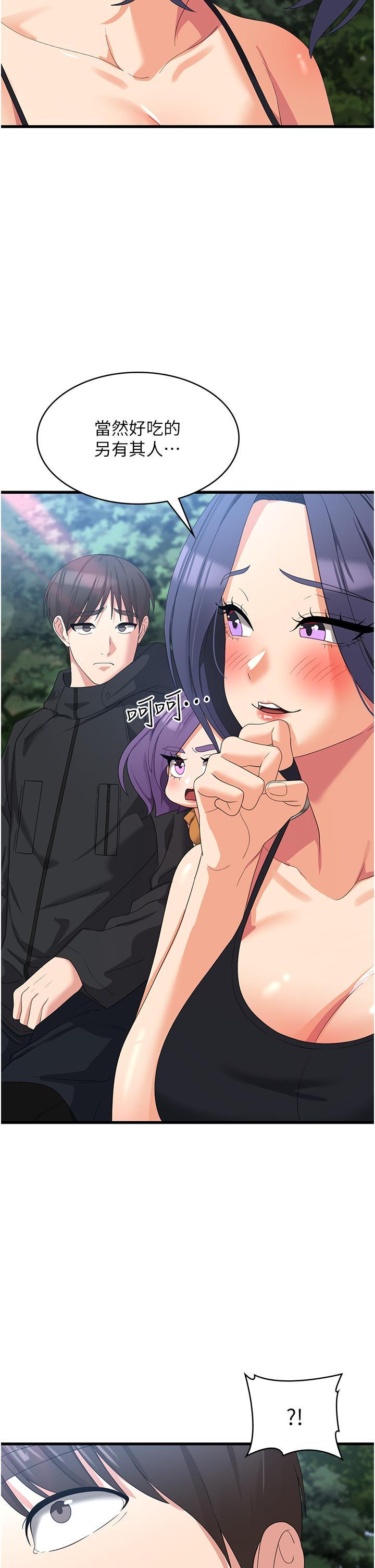 [韩国漫画] 消灾解饿 剧情,熟女人妻,女学生#[39P]-29