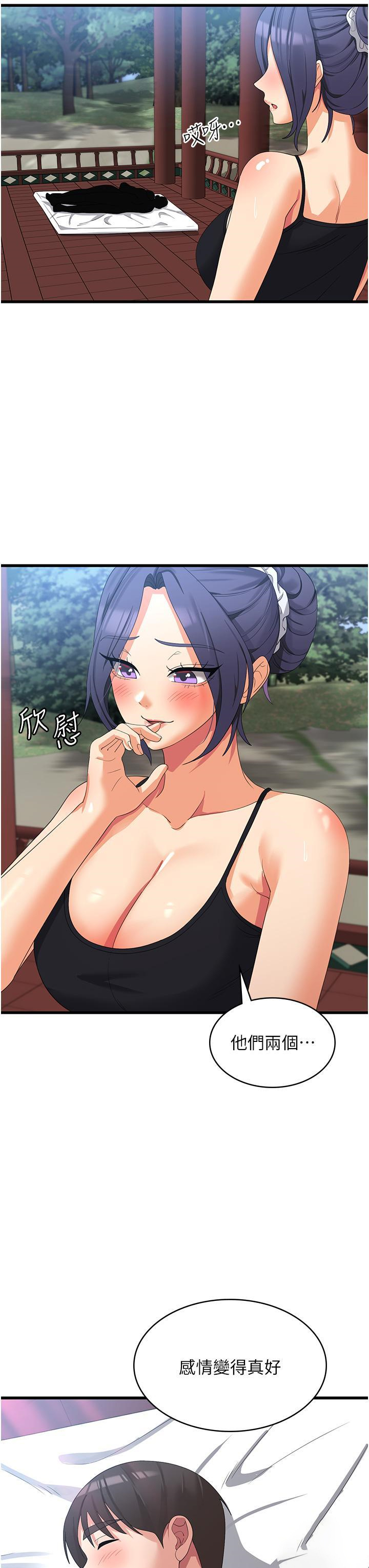 [韩国漫画] 消灾解饿 剧情,熟女人妻,女学生#[39P]-3