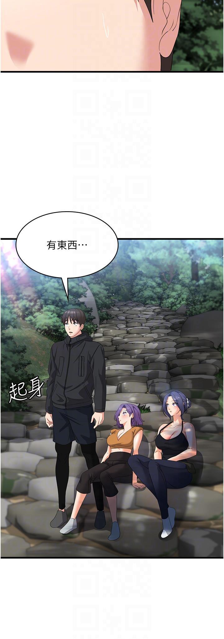 [韩国漫画] 消灾解饿 剧情,熟女人妻,女学生#[39P]-30