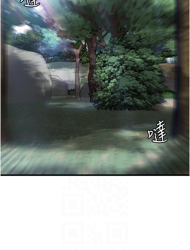 [韩国漫画] 消灾解饿 剧情,熟女人妻,女学生#[39P]-34