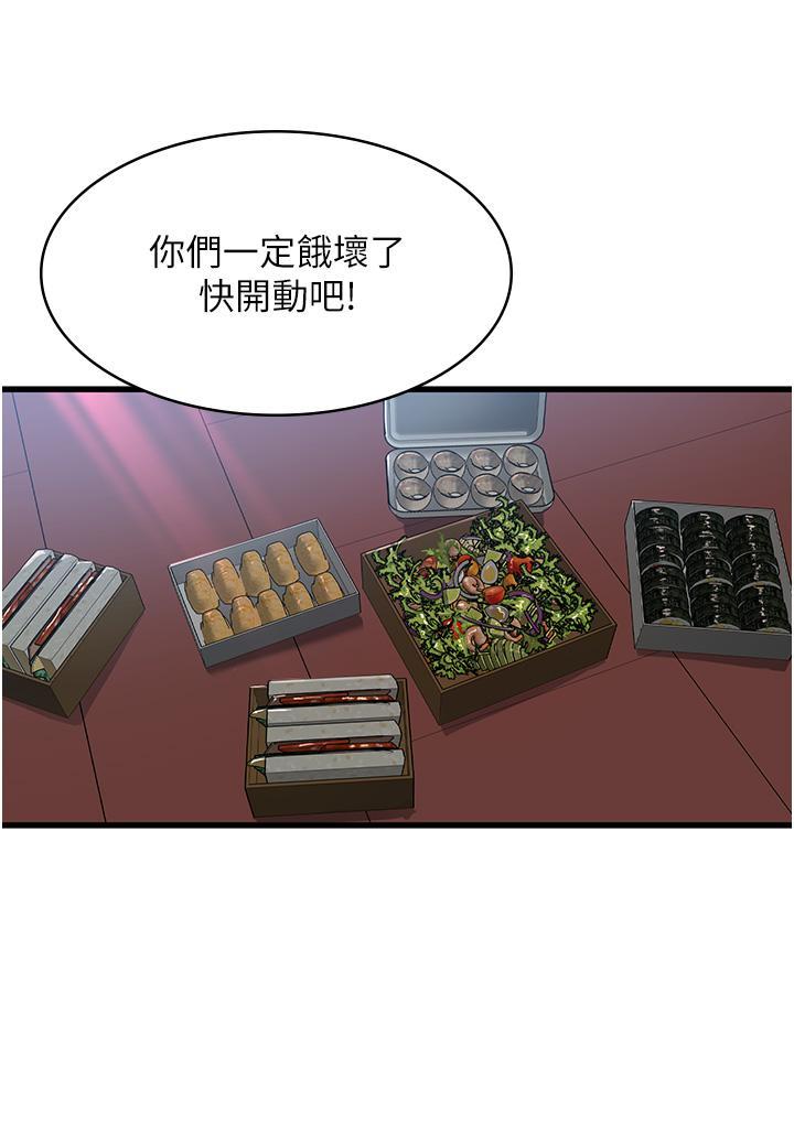 [韩国漫画] 消灾解饿 剧情,熟女人妻,女学生#[39P]-5