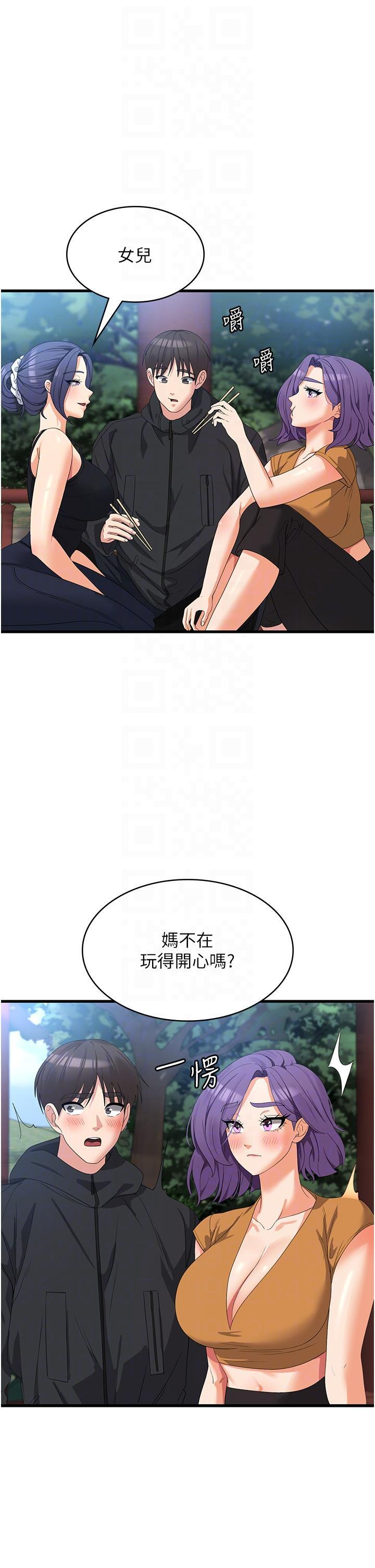 [韩国漫画] 消灾解饿 剧情,熟女人妻,女学生#[39P]-6