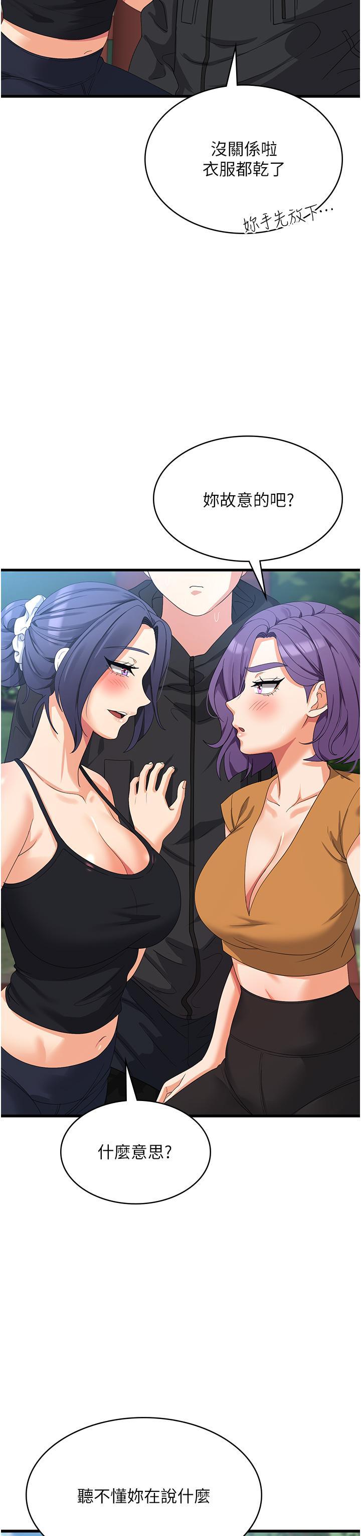 [韩国漫画] 消灾解饿 剧情,熟女人妻,女学生#[39P]-8