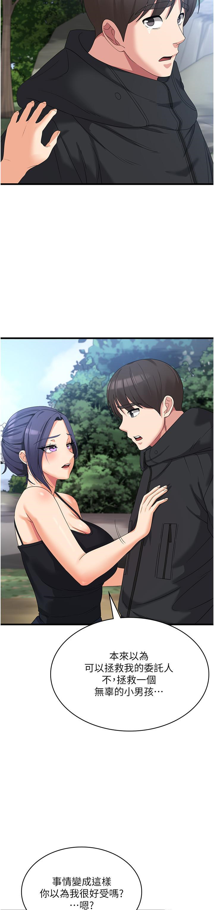 [韩国漫画] 消灾解饿 剧情,熟女人妻,女学生#[38P]-12