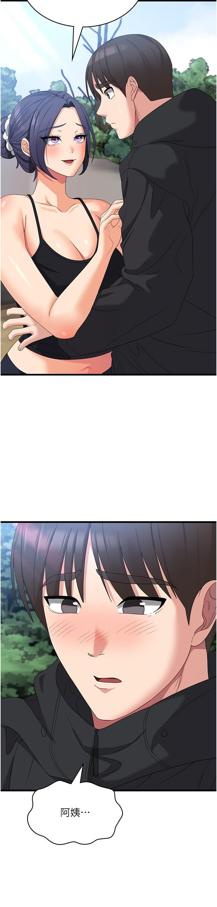 [韩国漫画] 消灾解饿 剧情,熟女人妻,女学生#[38P]-13