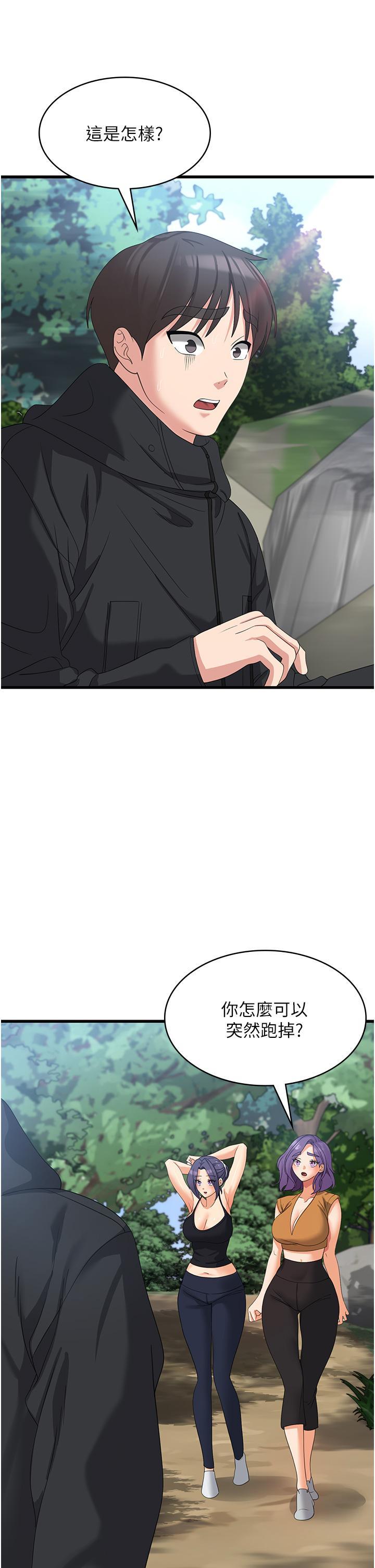 [韩国漫画] 消灾解饿 剧情,熟女人妻,女学生#[38P]-2