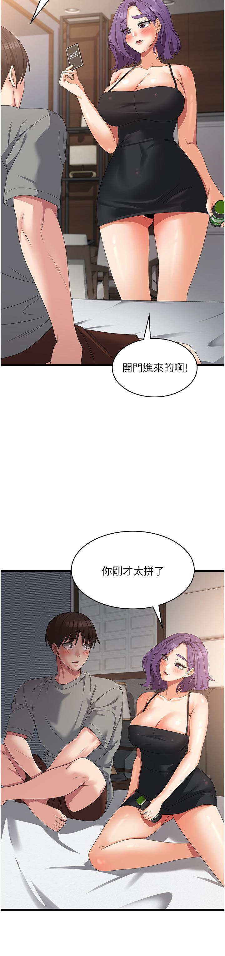 [韩国漫画] 消灾解饿 剧情,熟女人妻,女学生#[38P]-21
