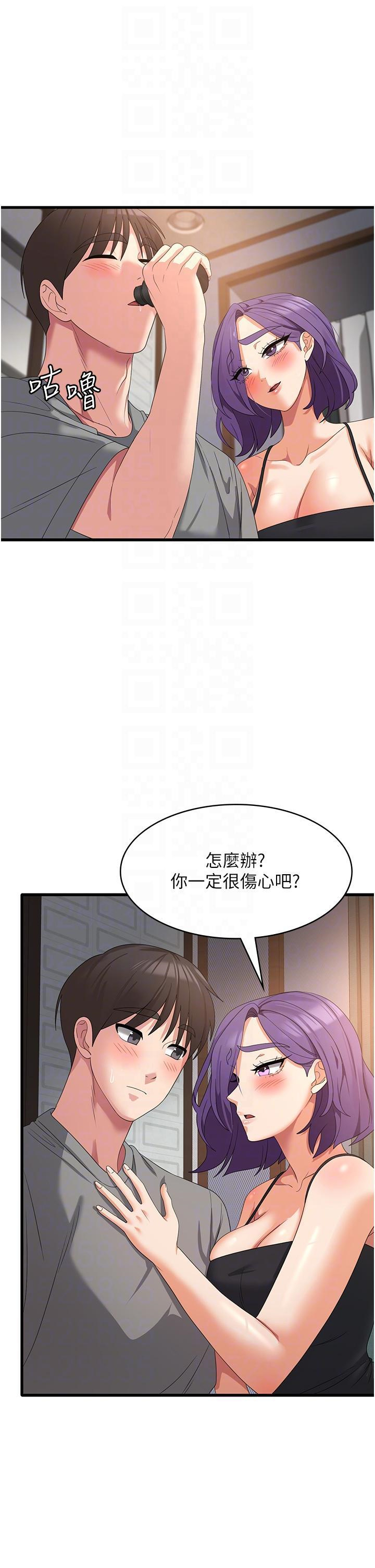 [韩国漫画] 消灾解饿 剧情,熟女人妻,女学生#[38P]-24