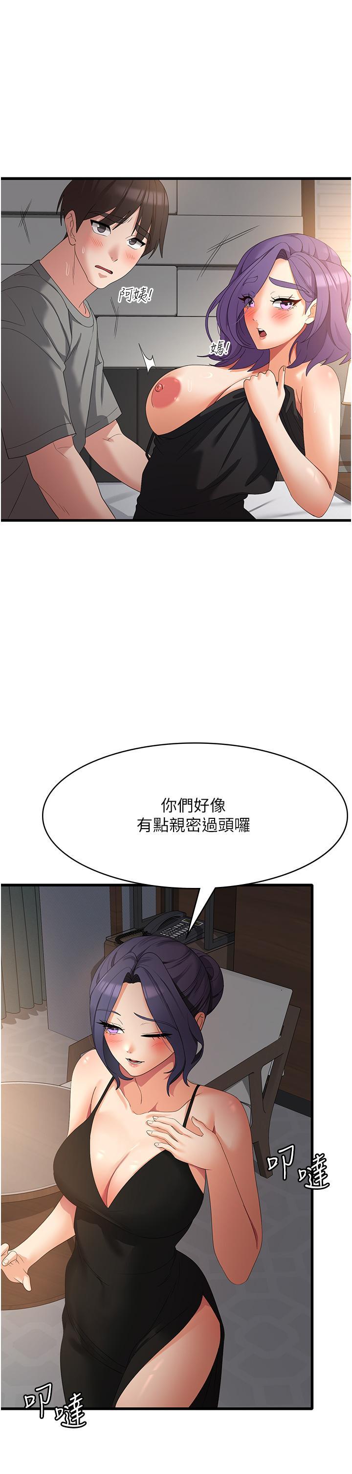 [韩国漫画] 消灾解饿 剧情,熟女人妻,女学生#[41P]-1