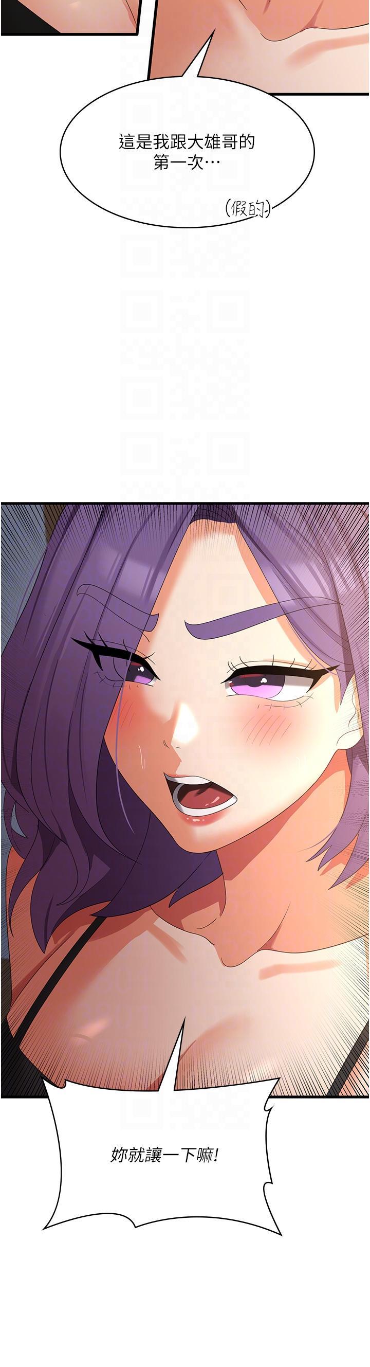 [韩国漫画] 消灾解饿 剧情,熟女人妻,女学生#[41P]-10