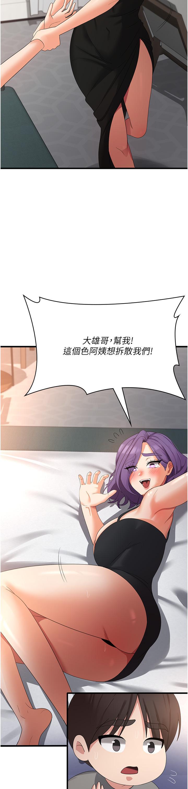 [韩国漫画] 消灾解饿 剧情,熟女人妻,女学生#[41P]-12