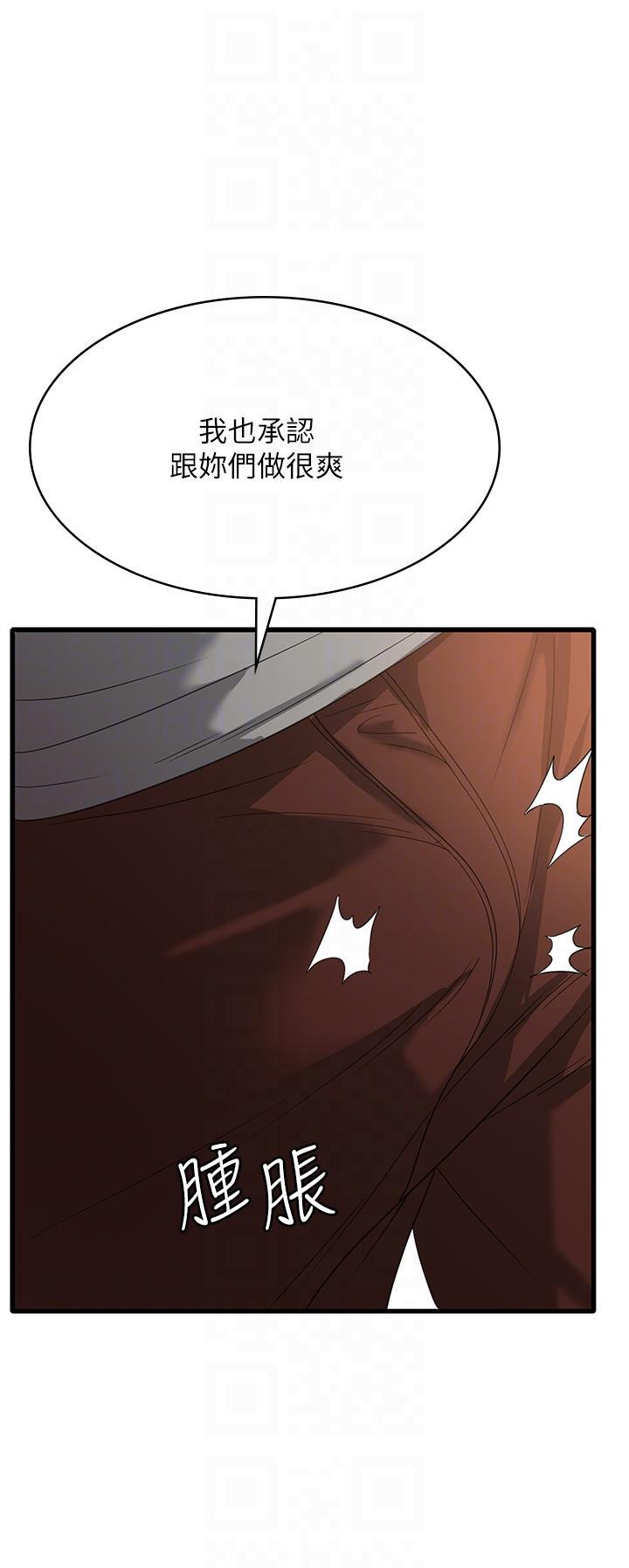 [韩国漫画] 消灾解饿 剧情,熟女人妻,女学生#[41P]-18