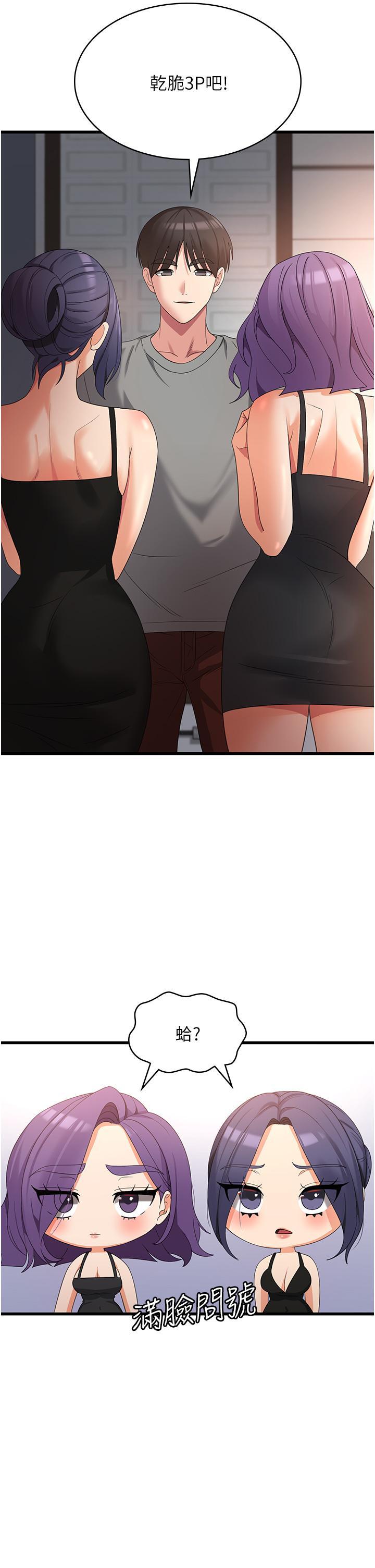 [韩国漫画] 消灾解饿 剧情,熟女人妻,女学生#[41P]-20