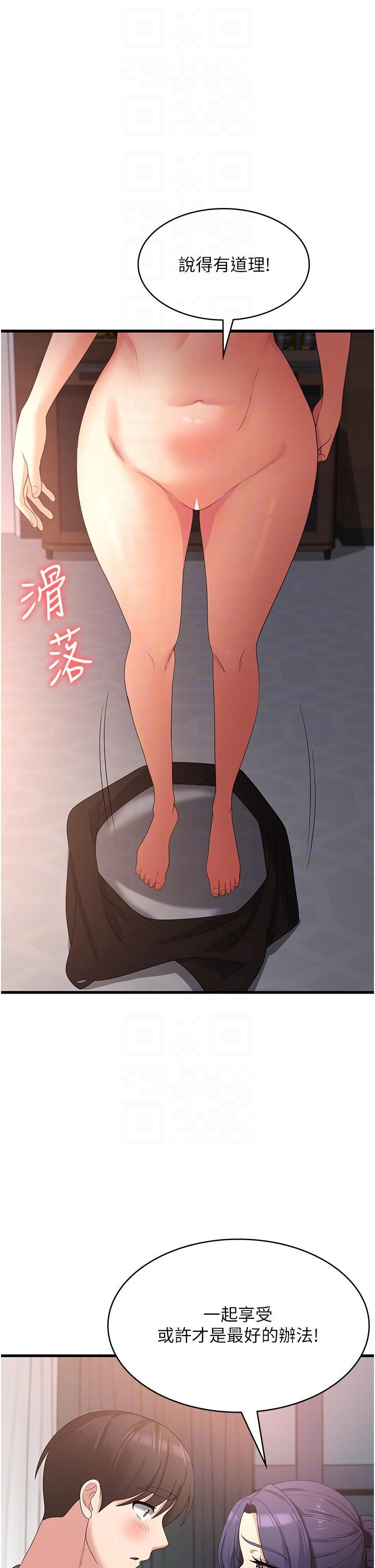 [韩国漫画] 消灾解饿 剧情,熟女人妻,女学生#[41P]-26