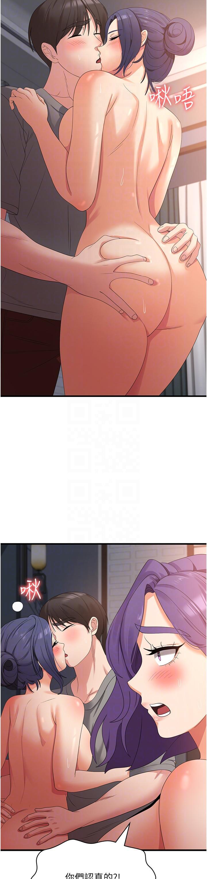 [韩国漫画] 消灾解饿 剧情,熟女人妻,女学生#[41P]-28