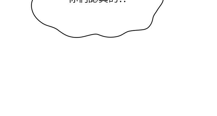 [韩国漫画] 消灾解饿 剧情,熟女人妻,女学生#[41P]-29