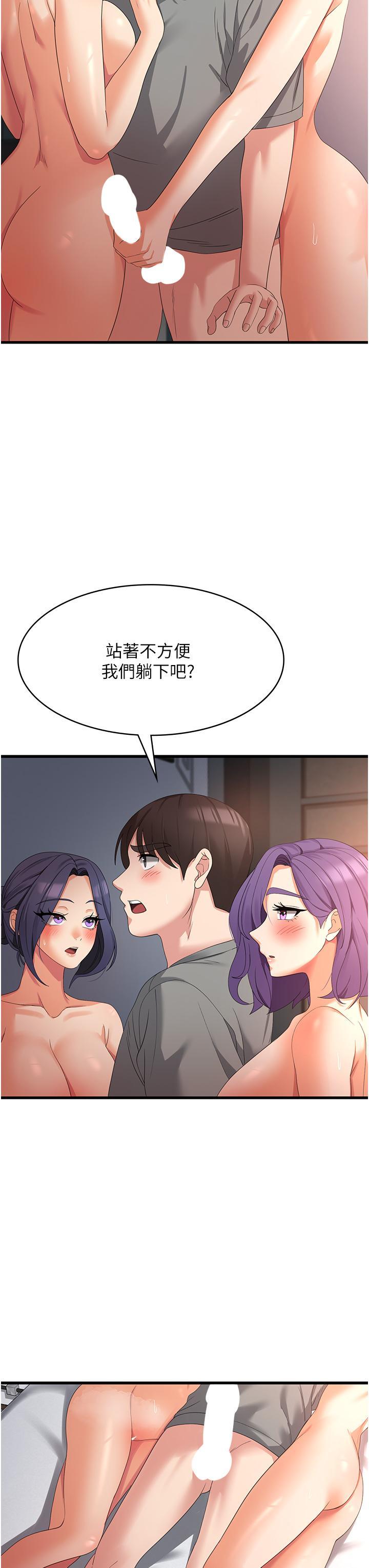 [韩国漫画] 消灾解饿 剧情,熟女人妻,女学生#[41P]-36