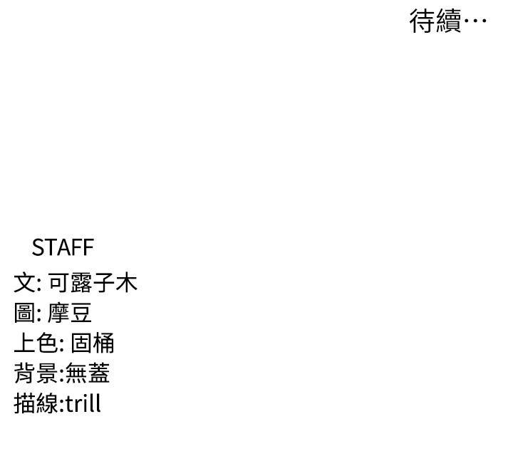 [韩国漫画] 消灾解饿 剧情,熟女人妻,女学生#[41P]-41