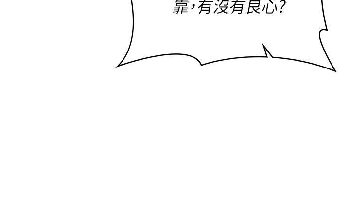 [韩国漫画] 消灾解饿 剧情,熟女人妻,女学生#[41P]-5