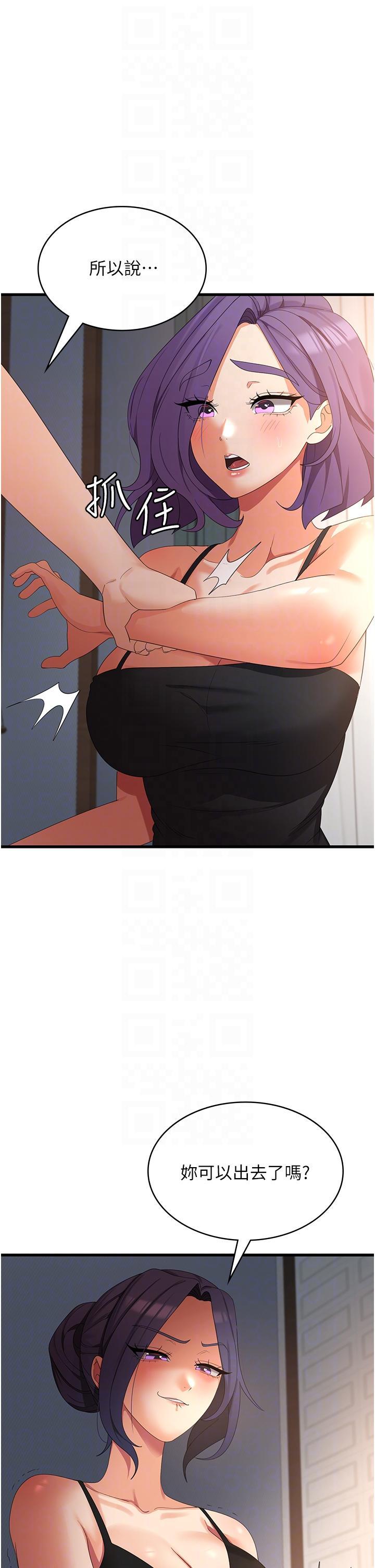 [韩国漫画] 消灾解饿 剧情,熟女人妻,女学生#[41P]-6