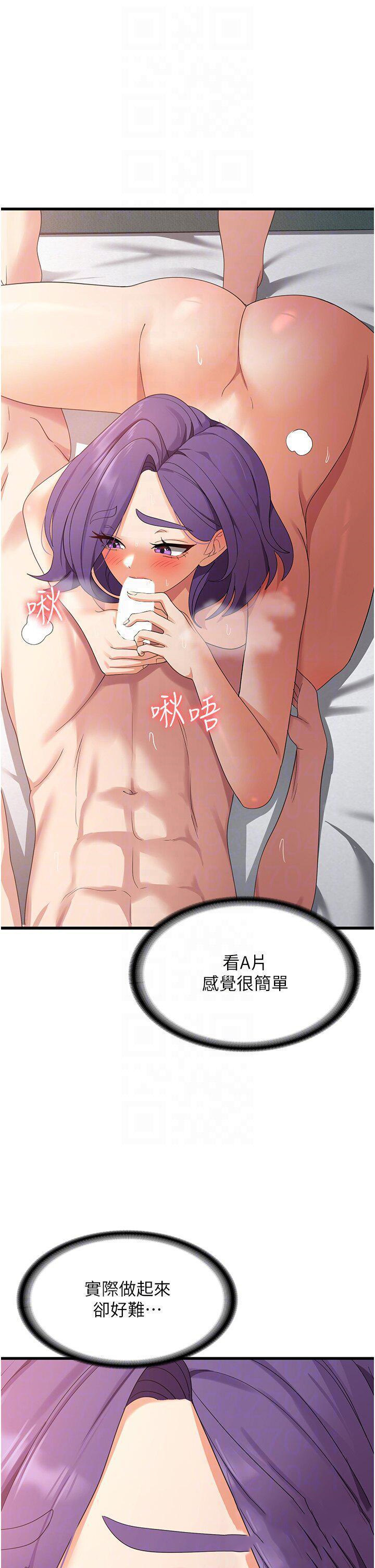 [韩国漫画] 消灾解饿 剧情,熟女人妻,女学生#[40P]-10