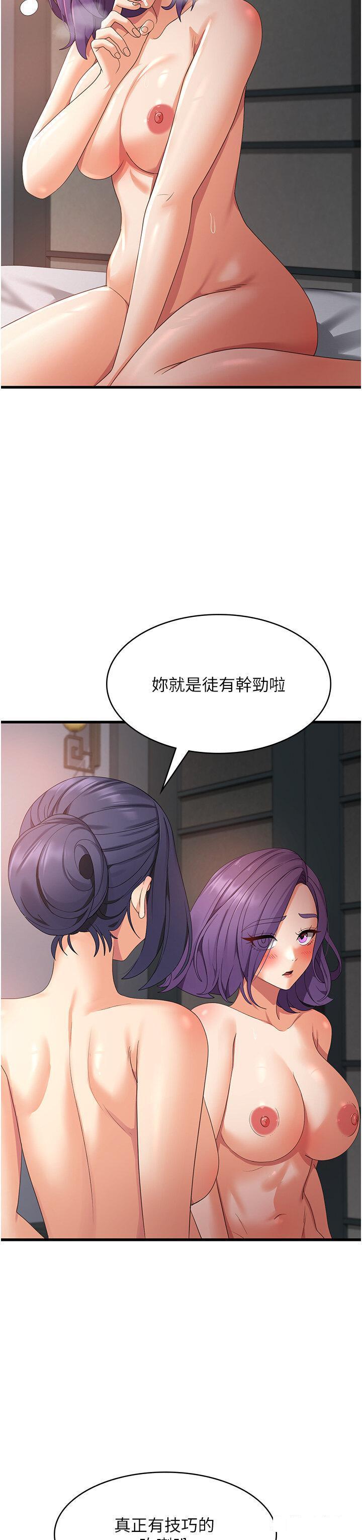 [韩国漫画] 消灾解饿 剧情,熟女人妻,女学生#[40P]-12