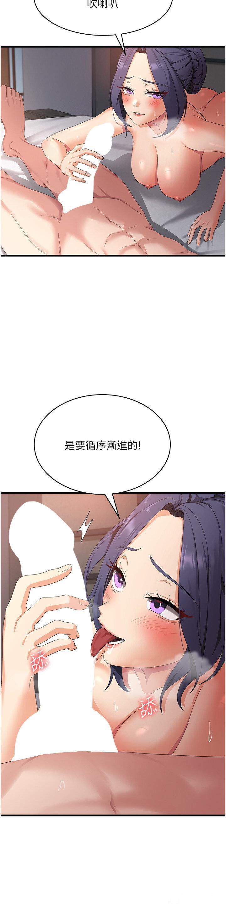 [韩国漫画] 消灾解饿 剧情,熟女人妻,女学生#[40P]-13