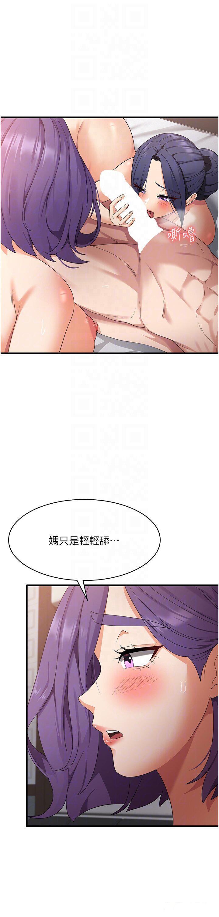 [韩国漫画] 消灾解饿 剧情,熟女人妻,女学生#[40P]-14