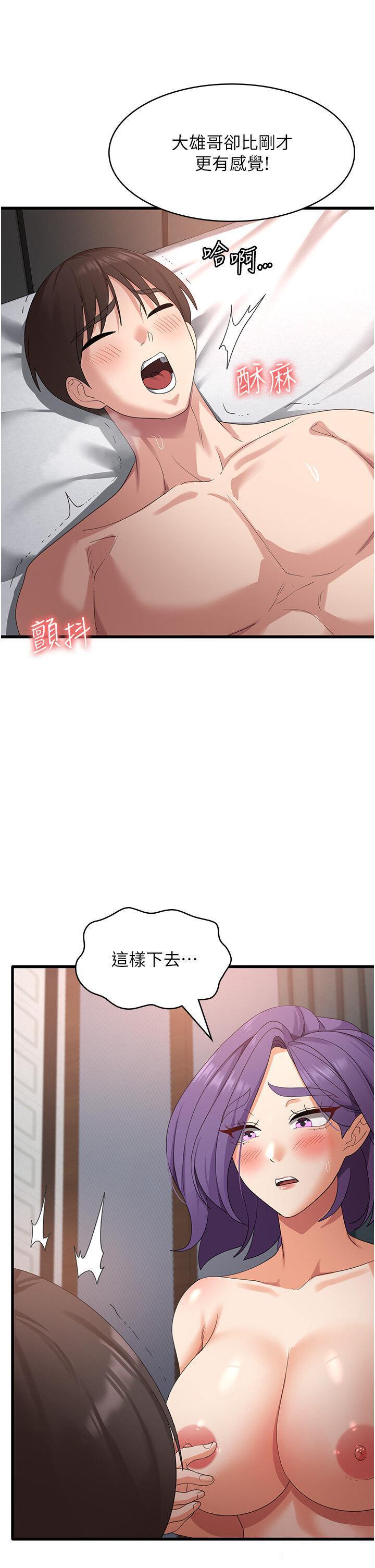[韩国漫画] 消灾解饿 剧情,熟女人妻,女学生#[40P]-15