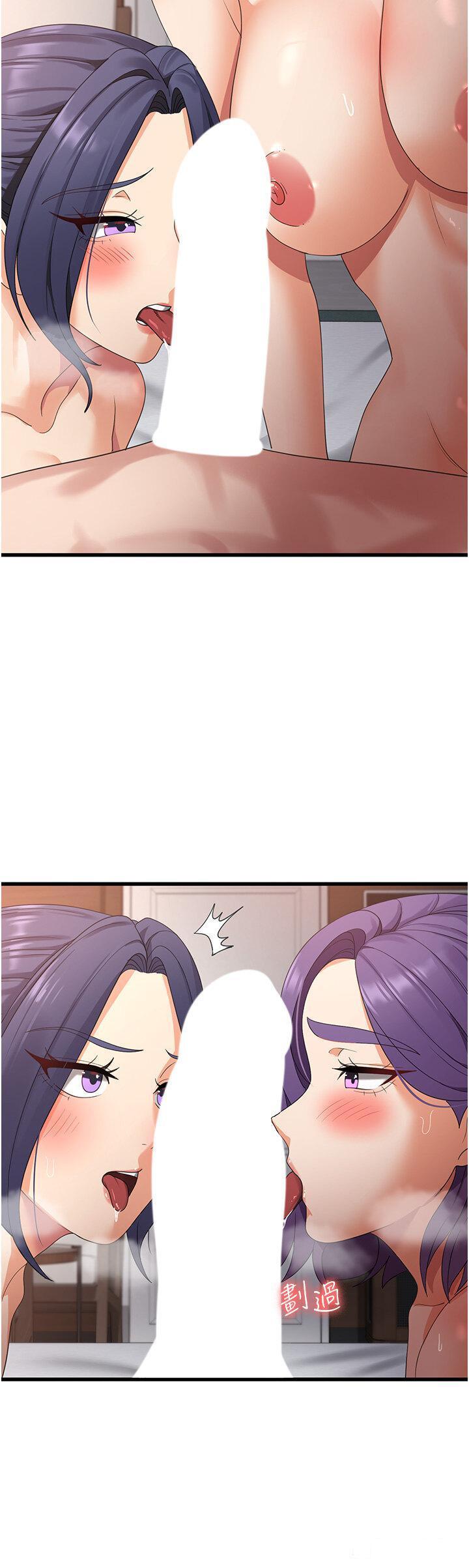 [韩国漫画] 消灾解饿 剧情,熟女人妻,女学生#[40P]-17