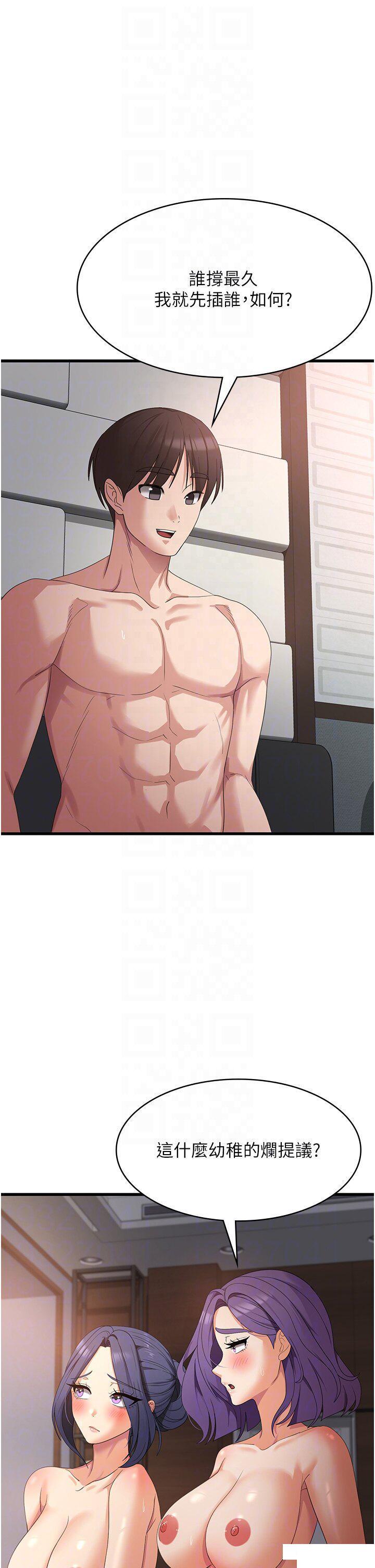 [韩国漫画] 消灾解饿 剧情,熟女人妻,女学生#[40P]-26